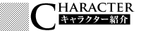 CHARACTER